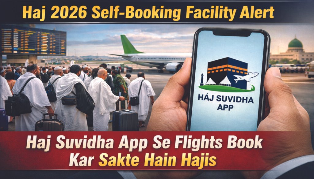 Hajj 2026 Self-Booking Facility Suvidha App flight booking update