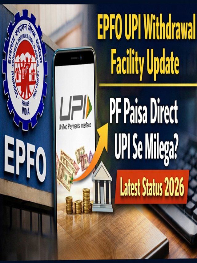 EPFO UPI Withdrawal Update